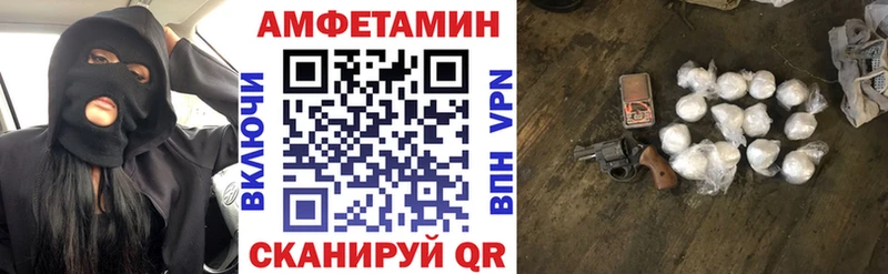цены наркотик  Владивосток  Amphetamine Premium 