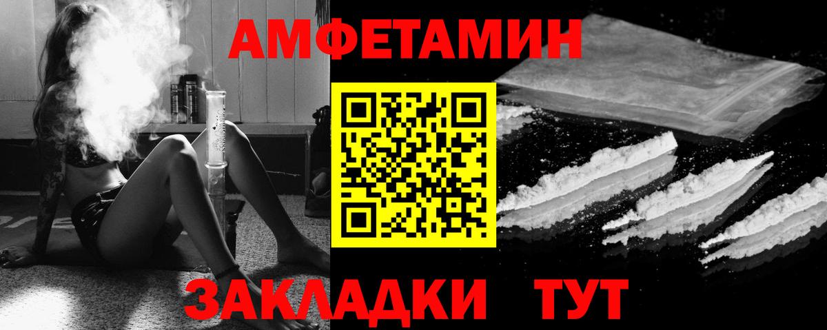 Владивосток  Марихуана  ГАШ  Альфа ПВП СОЛЬ кристаллы  ГАШ  ЭКСТАЗИ  Вход с VPN  Метамфетамин  Меф МЯУ МЯУ кристаллы 