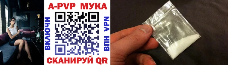 купить наркотики цена  Владивосток  дарк нет наркотические препараты  Alpha-PVP кристаллы 