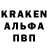 Альфа ПВП Crystall ESHKOLOTnew