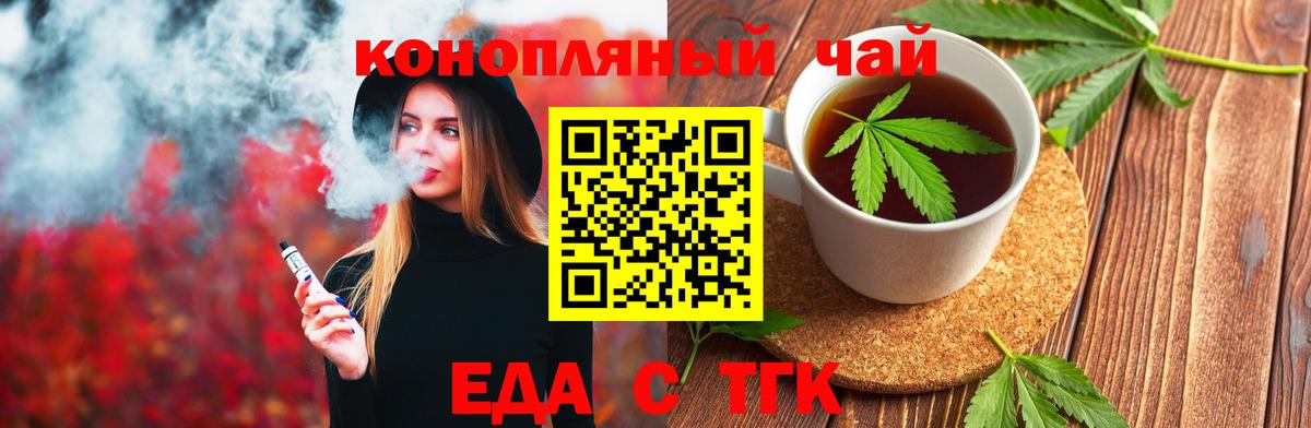 Canna-Cookies конопля  Владивосток 