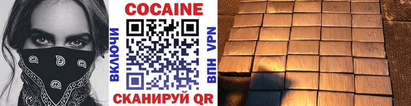 KRAKEN рабочий сайт  Владивосток  мориарти какой сайт  Cocaine 97% 
