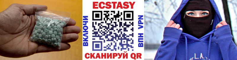Экстази TESLA  купить наркотики сайты  Владивосток 