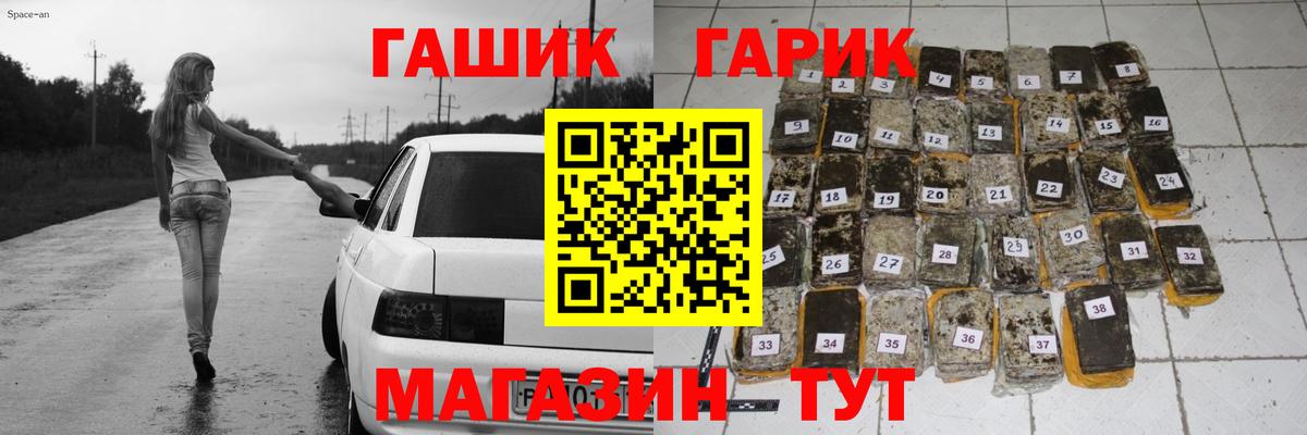 ГАШИШ гарик  ГАШИШ убойный  Владивосток 