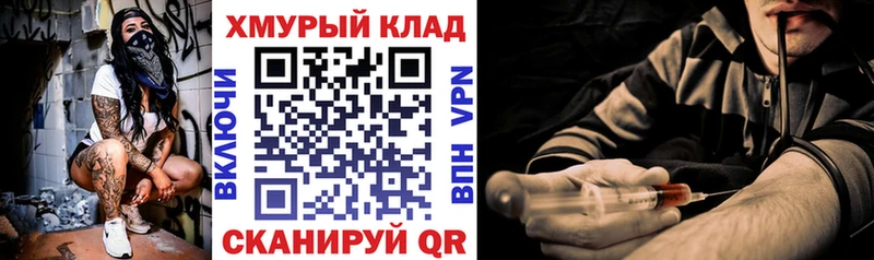 ГЕРОИН VHQ  Владивосток 