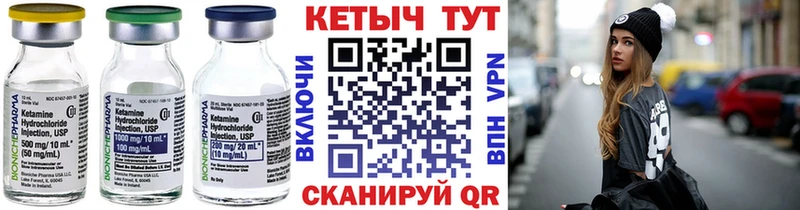 Кетамин ketamine  где можно купить наркотик  Владивосток 