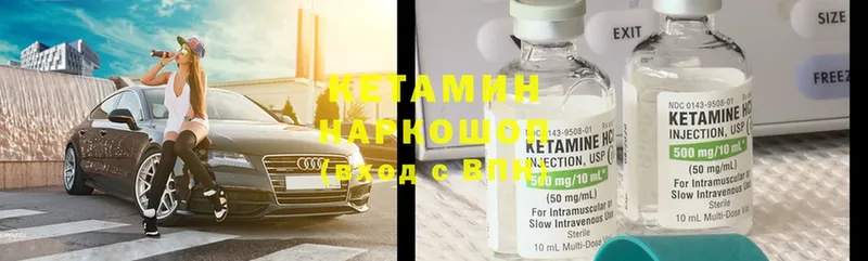 что такое   omg сайт  КЕТАМИН ketamine  Владивосток 