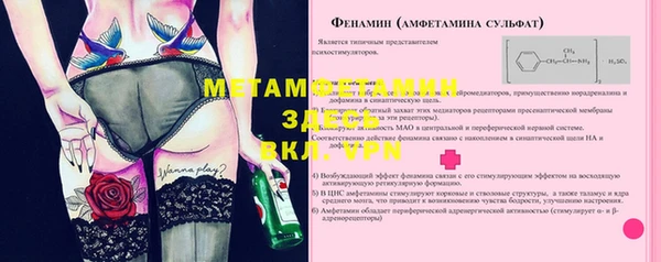 гидропоника Пестово