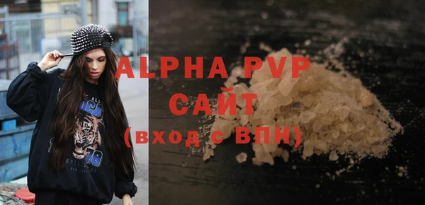 гашик Беслан