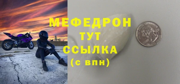 спиды Переславль-Залесский