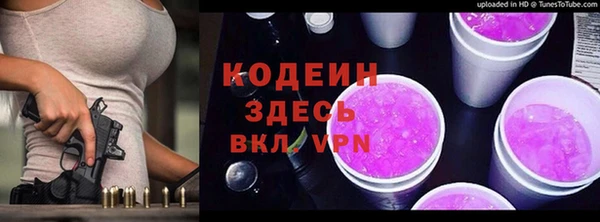 mix Покачи