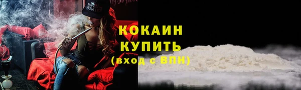 марихуана Осташков