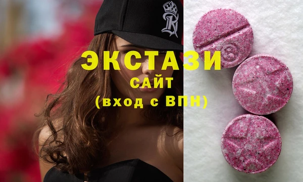 молекула духа Пересвет