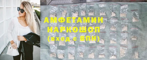 гашик Беслан