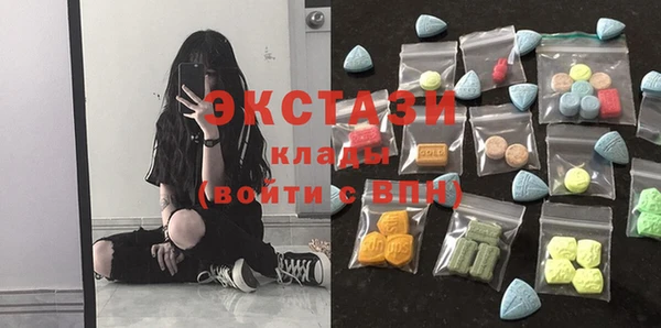 гашик Беслан