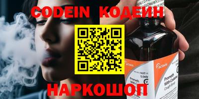 каннабис Беслан