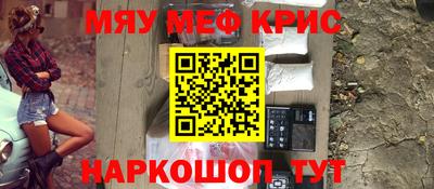 мет Бийск