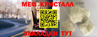 PSILOCYBIN Апшеронск