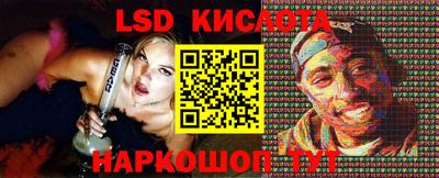 трава Новозыбков