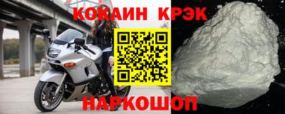 мет Бийск