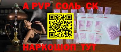 ALPHA-PVP Апрелевка