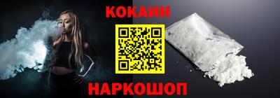 каннабис Беслан