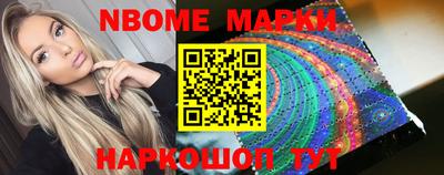 PSILOCYBIN Апшеронск