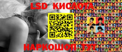 PSILOCYBIN Апшеронск