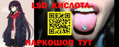 каннабис Беслан