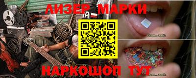 прущий лед Волжский