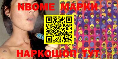 PSILOCYBIN Апшеронск