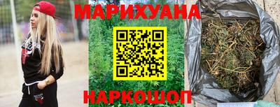 каннабис Беслан
