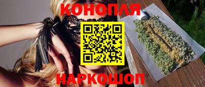 каннабис Беслан