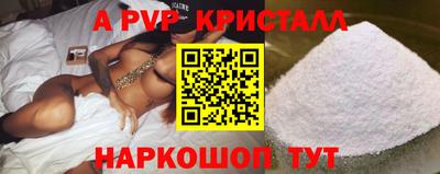 мет Бийск