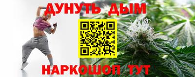 мет Бийск