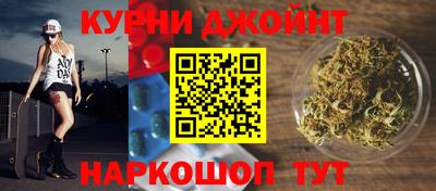 каннабис Беслан