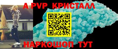дурь Берёзовский