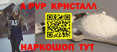 мет Бийск