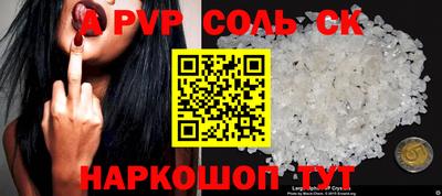 PSILOCYBIN Апшеронск