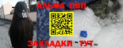 каннабис Беслан