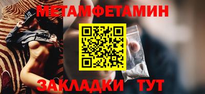 каннабис Беслан