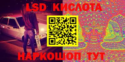 PSILOCYBIN Апшеронск