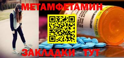 каннабис Беслан