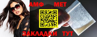 ALPHA-PVP Апрелевка