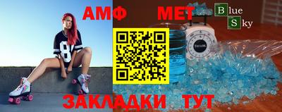 PSILOCYBIN Апшеронск