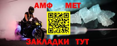 ALPHA-PVP Апрелевка