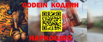 каннабис Беслан
