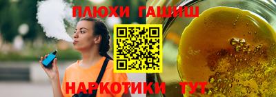 мет Бийск