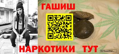 мет Бийск
