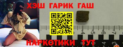 каннабис Беслан